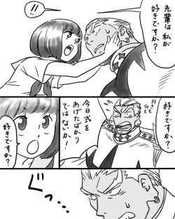 Page 8 of Rakugaki Mako 5