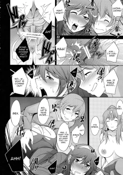 Page 21 of Kakusei