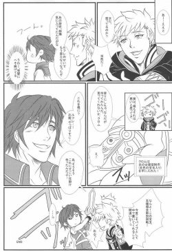 Page 17 of Kingin Chrom-sama!