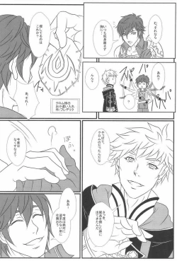 Page 6 of Kingin Chrom-sama!