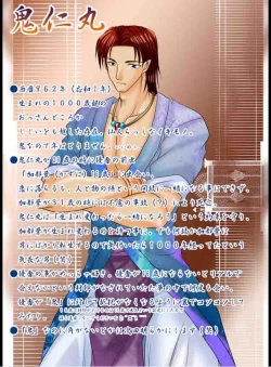 Page 2 of Lovemaniax 1&2