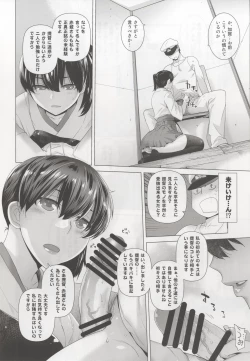 Page 10 of COMING EVENT