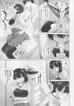 Page 15 of COMING EVENT