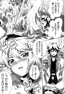 Page 14 of Milla Holic 2