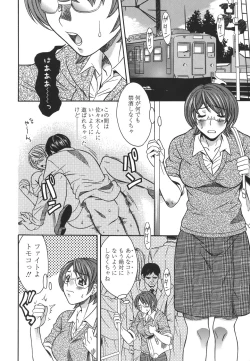 Page 26 of Private Lesson