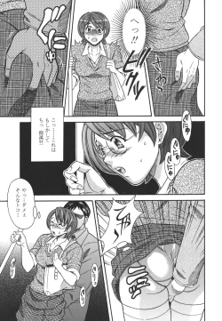 Page 27 of Private Lesson