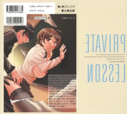 Page 2 of Private Lesson