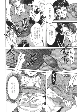 Page 38 of Private Lesson