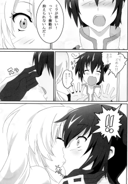 Page 6 of Milla Holic