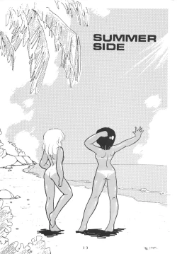 Page 19 of Nononon! Part 3