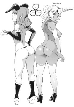 Page 23 of Seinen Skip