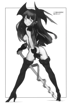 Page 25 of Seinen Skip