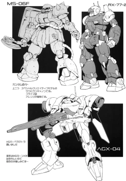 Page 28 of Seinen Skip