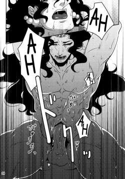 Page 23 of Sanzen Sekai no Karasu wo Koroshi