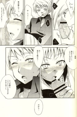 Page 18 of Der Freischutz