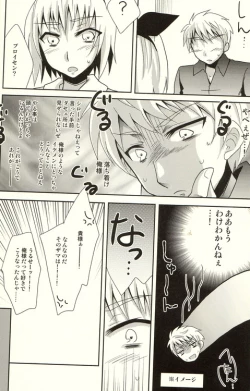 Page 20 of Der Freischutz