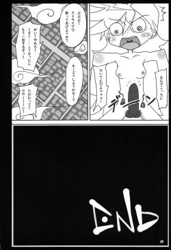 Page 16 of Bitch No Limit