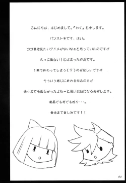 Page 4 of Bitch No Limit