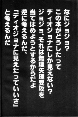 Page 4 of Fall Into A Snare