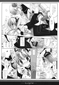 Page 15 of Sad And Beautiful World