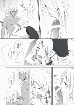 Page 10 of Nouri Branch