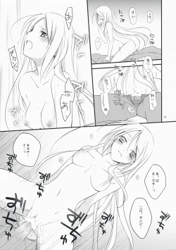 Page 13 of Nouri Branch