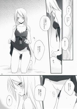 Page 6 of Nouri Branch