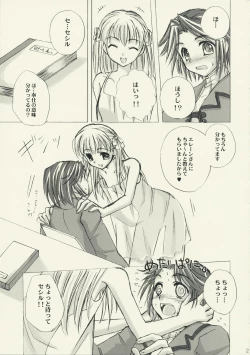 Page 20 of Utakata