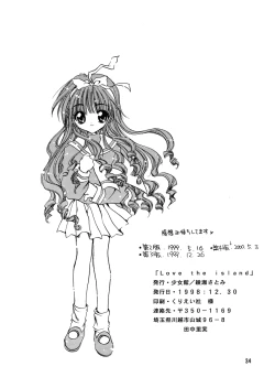 Page 32 of Love the Island