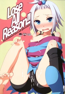 Page 1 of Lose All Reason!!
