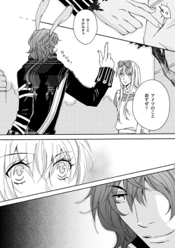 Page 7 of Eriari cartoon【Ｒ１８注意】