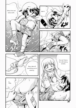 Page 10 of Guru Guru Fantasy