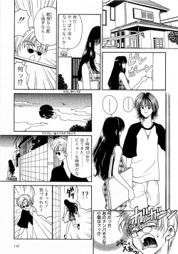 Page 142 of Mune Ippai  no Ai o