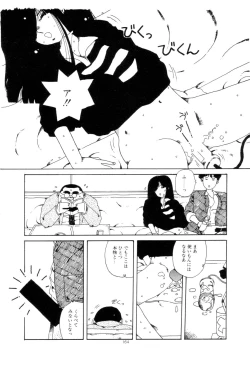 Page 167 of Koshi ni Negai o