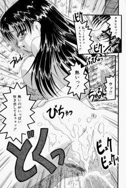 Page 70 of Kare no Himitsu Watashi no Himitsu