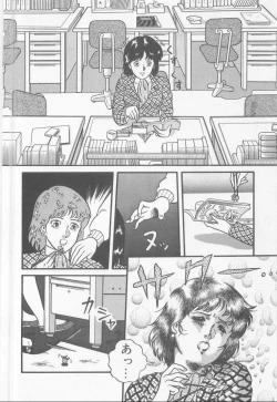 Page 42 of A.ta.shi.mo Pet