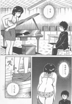 Page 73 of A.ta.shi.mo Pet