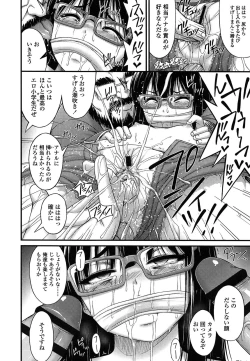 Page 206 of Kinjo no Ko ga Short Pants o Haite Ore o Yuuwaku shite Kurundaga