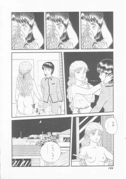Page 128 of Himitsu no Atsuko-san