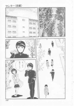 Page 129 of Himitsu no Atsuko-san