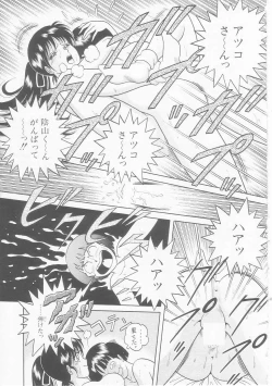 Page 35 of Himitsu no Atsuko-san