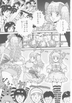 Page 91 of Himitsu no Atsuko-san