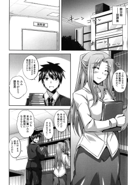 Page 10 of Sensei to