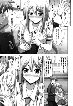 Page 121 of Sensei to