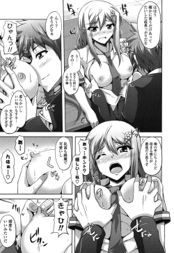 Page 123 of Sensei to