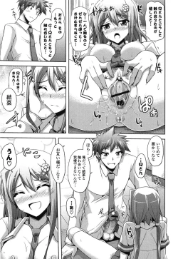 Page 125 of Sensei to