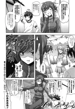 Page 148 of Sensei to