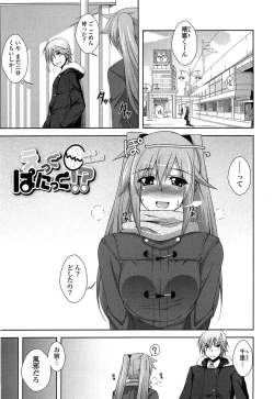 Page 149 of Sensei to