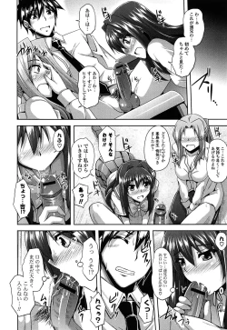 Page 14 of Sensei to