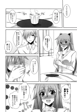 Page 152 of Sensei to